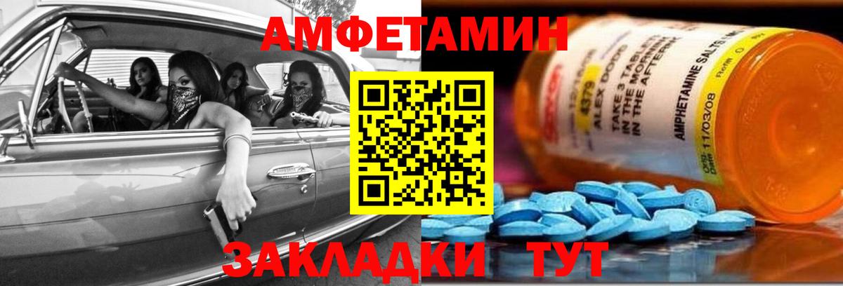 Кинель  АМФЕТАМИН Розовый  АМФЕТАМИН  Вход с VPN 