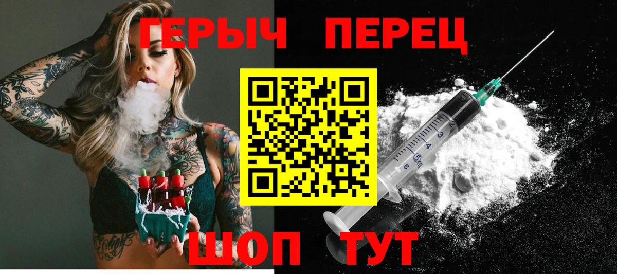 Кинель  ГЕРОИН Афган  Вход с VPN 