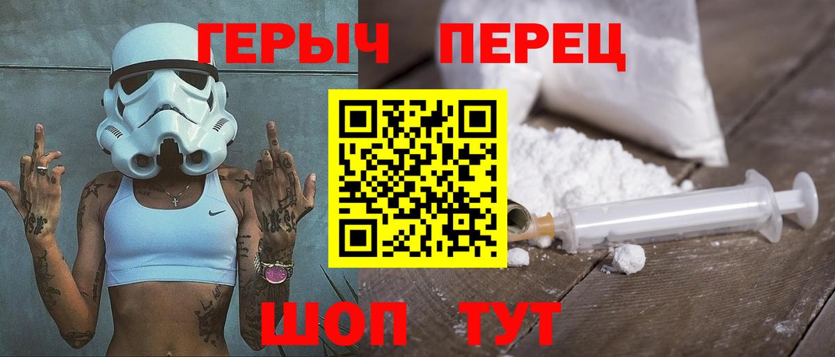 Героин Афган Кинель