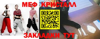 MESCALINE Кинель
