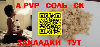 марки nbome Комсомольск-на-Амуре