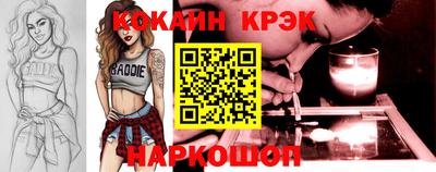 марки nbome Комсомольск-на-Амуре