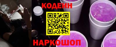 марки nbome Комсомольск-на-Амуре