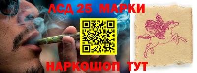 молекула духа Кимры