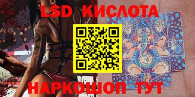 экстази Кингисепп