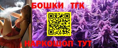 марки nbome Комсомольск-на-Амуре