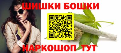 марки nbome Комсомольск-на-Амуре