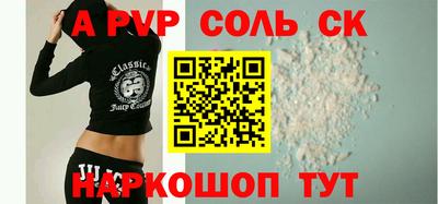 марки nbome Комсомольск-на-Амуре