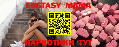 экстази Кингисепп