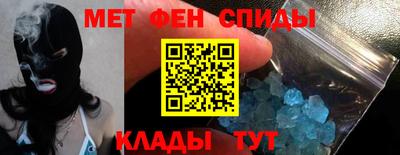 марки nbome Комсомольск-на-Амуре