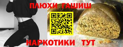 марки nbome Комсомольск-на-Амуре