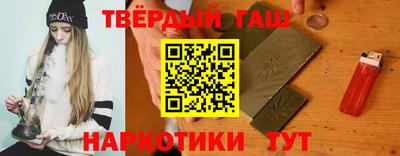 марки nbome Комсомольск-на-Амуре