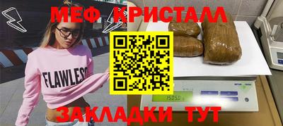 молекула духа Кимры