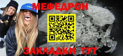 MESCALINE Кинель