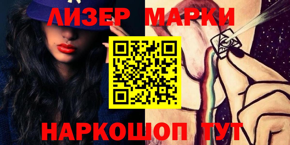 LSD-25 экстази ecstasy  LSD-25 экстази  Кинель  Вход с VPN 