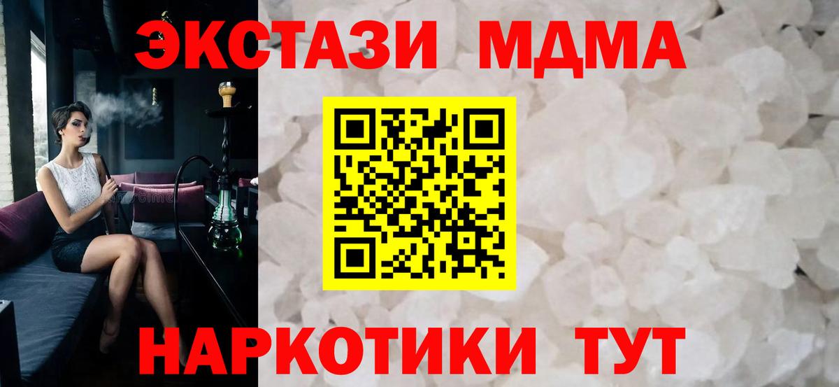 Героин Кинель