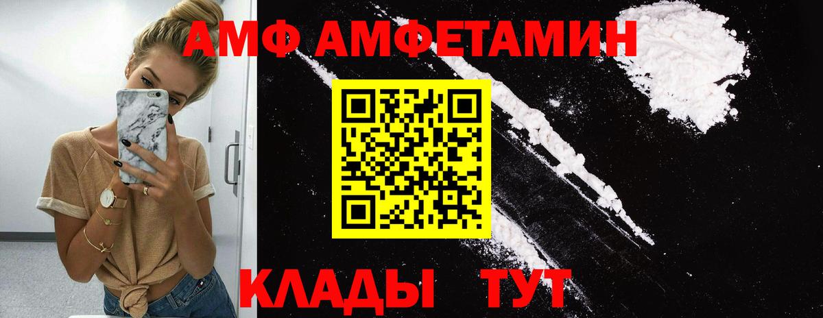 МЕТАМФЕТАМИН Methamphetamine Кинель