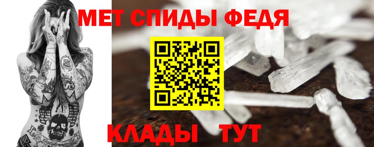 Бошки Шишки  Гашиш  Кинель  APVP СОЛЬ   Наркошоп  Вход с VPN  Меф кристаллы  Cocaine 