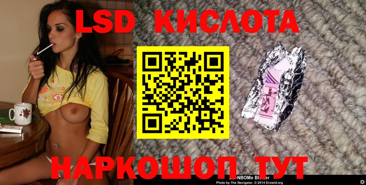 Кинель  Наркотические марки  Вход с VPN  Марки N-bome 1,5мг 