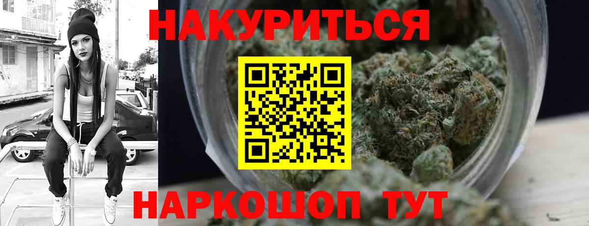 Бошки марихуана планчик  Шишки марихуана Bruce Banner  Конопля планчик  Кинель  Вход с VPN  МАРИХУАНА LSD WEED 